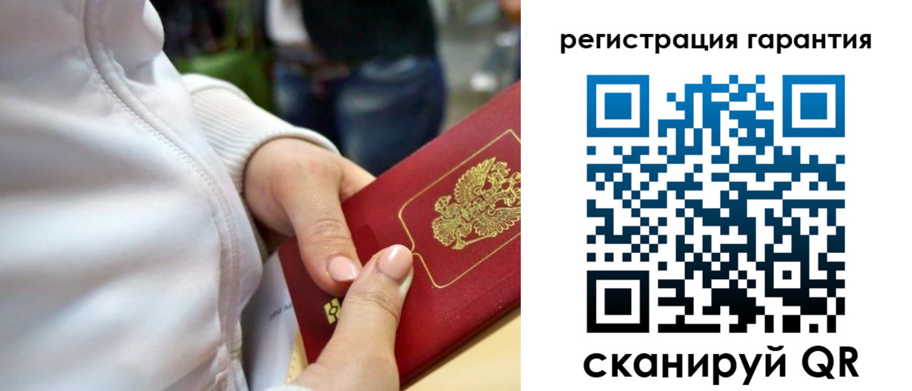 найти адрес прописки в Тавде