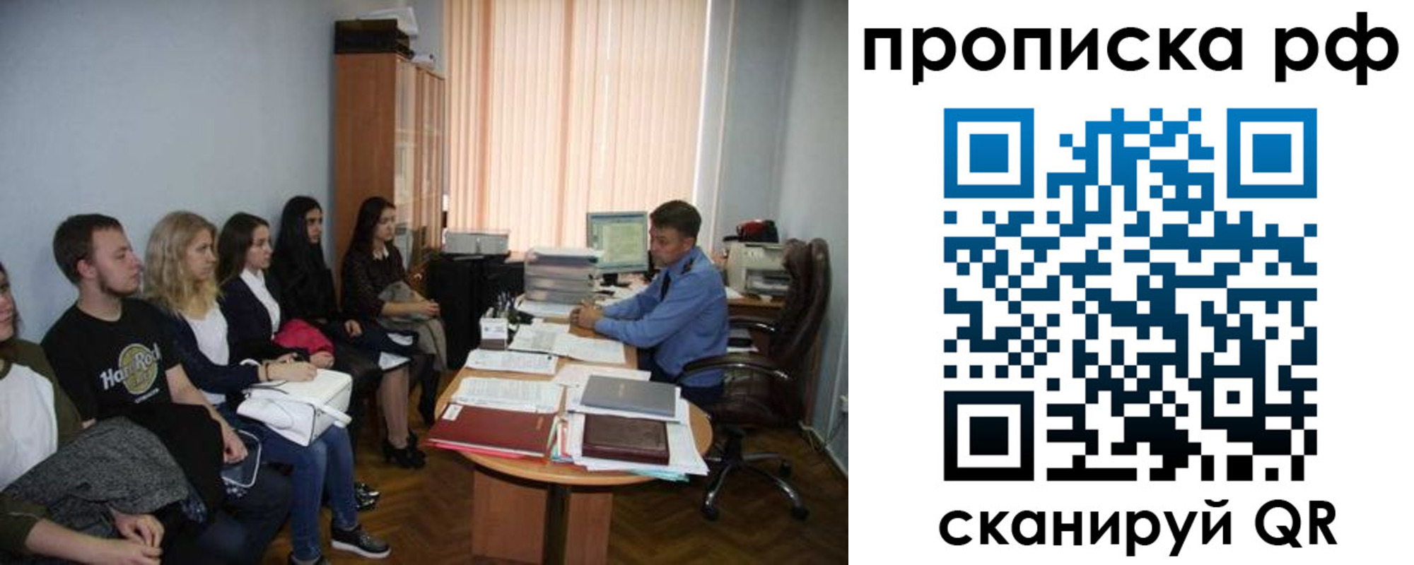 временная регистрация в квартире в Тавде