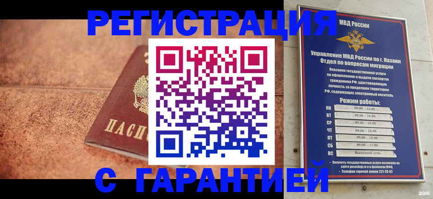 временная регистрация госуслуги в Тавде