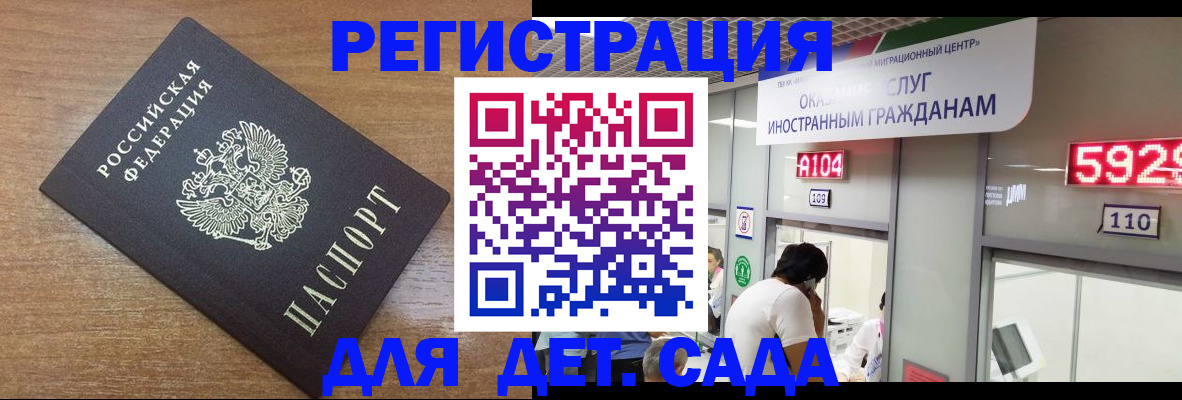 прописка от собственника в Тавде